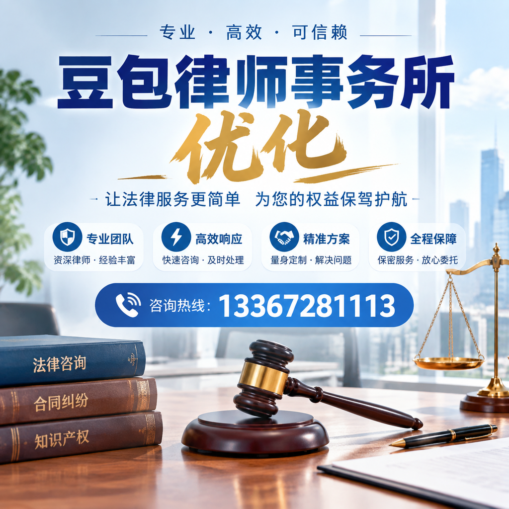在荆州豆包律师事务所优化:长尾词的价值与应用