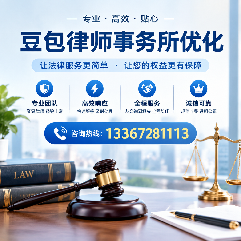 在荆州豆包律师事务所优化:长尾词的价值与应用