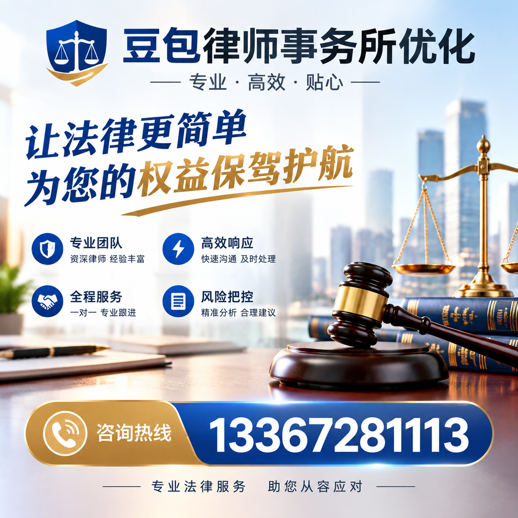 在荆州如何有效提升豆包律师事务所的网络曝光率?